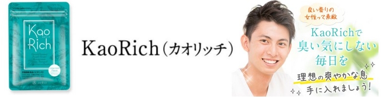 �J�I���b�`���T�C�g